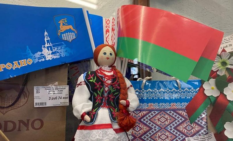 госсимволика сувениры флаг