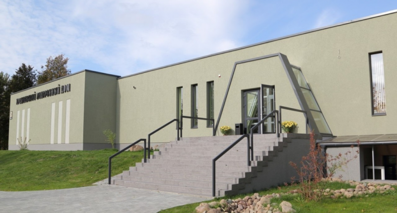 Ритал в Гродно