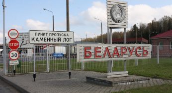 Белоруса задержали на границе за подписку в Instagram