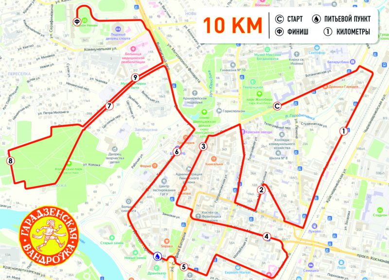 Гарадзенская вандроўка - 2023 на 10 км