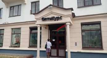 В Гродно закрыли банк, к которому всегда были очереди