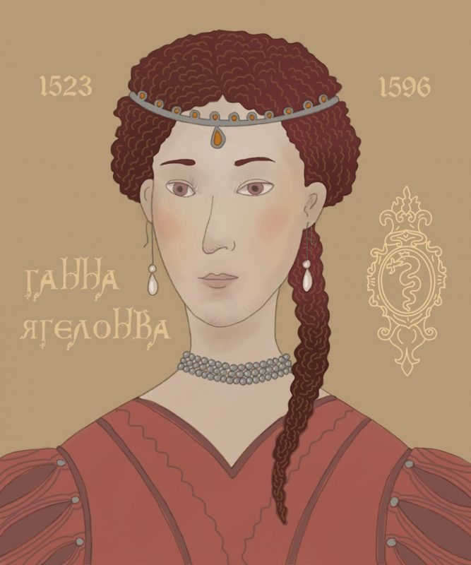 Анна Ягеллонка, жена Стефана Батория, которую на польский трон выбрала шляхта