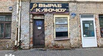 Старинные дома на Троицкой объединят, чтобы создать ресторанный комплекс