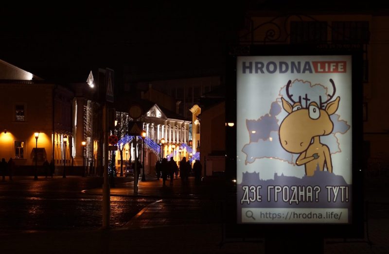 Четыре КПП и пешеходный центр: как будет ходить транспорт на Новый год в Гродно новогодний гродно