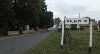 Уголовное дело против сотрудников «Имение Подороск» прекратили. Но имущество забрали