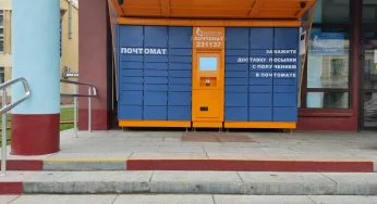 «В Беларуси не сработало». “Белпочта” прекращает проект развития почтоматов