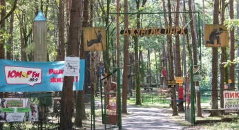 В Гродно продают «Джунгли-парк» в Пышках. Сколько стоит база отдыха на Тропе здоровья?