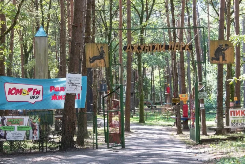 В Гродно продают "Джунгли-парк" в Пышках. Сколько стоит база отдыха на Тропе здоровья? "Джунгли-парк" в Пышках