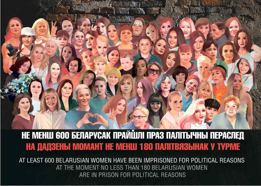 Заглавная страница календаря с информацией о количестве женщин-политзаключённых в Беларуси