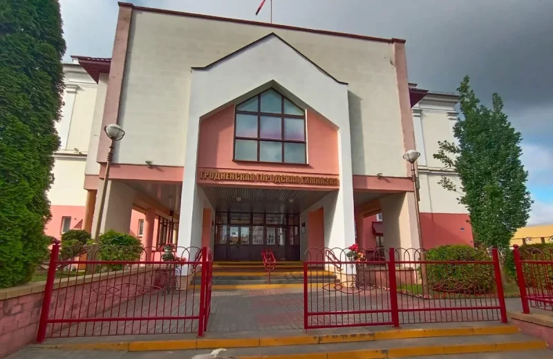 Рейтинг лучших школ города Гродно возглавила Гродненская городская гимназия имени А. И. Дубко