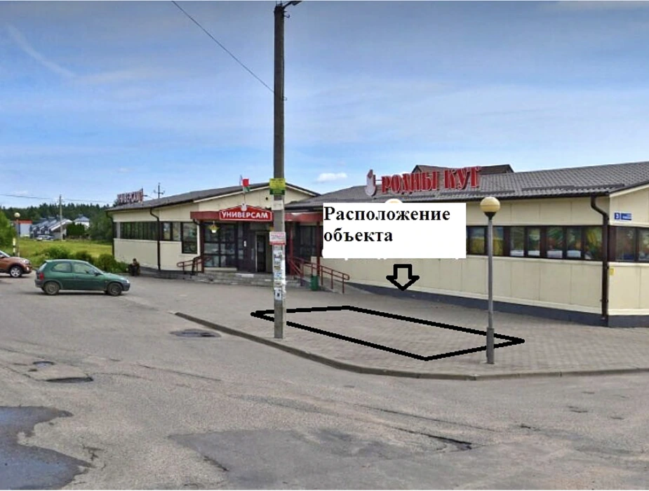Зарица гродно