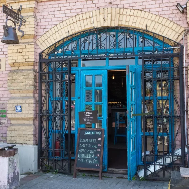 Гродна кафе Арка на Віленскай