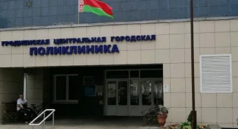 Стало известно, как в праздничные дни ноября будут работать поликлиники и больницы 