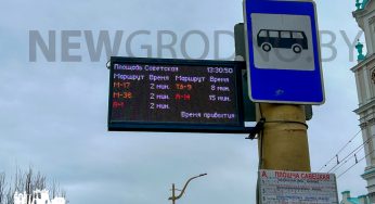 На гродненских остановках установят 50 электронных табло с расписанием