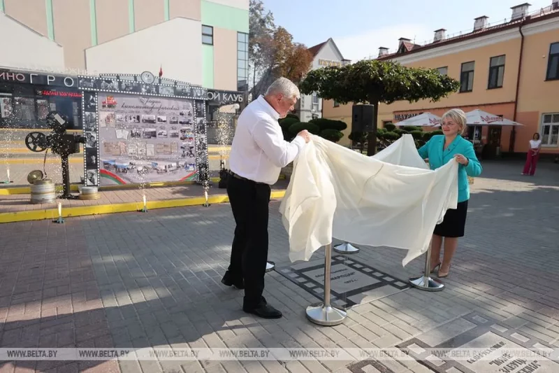 На гродненской Аллее кино открыли новую плиту: проверьте, слышали ли вы про этот фильм Открытие новой мемориальной плиты, посвященной фильму "Зимородок" на Аллее кино в Гродно. Фото: БелТА