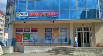 «Остров чистоты и вкуса» возобновляет работу. Стало известно, когда сеть вернется в Гродно