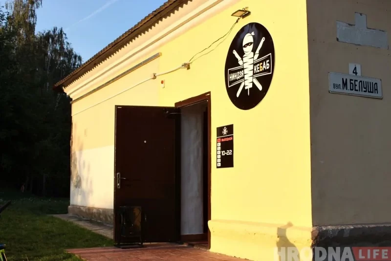 Узнали, что появилось на месте шаурмичной "Ниндзя Кебаб" Здание на улице Белуша, где раньше находился «Ниндзя-кебаб».