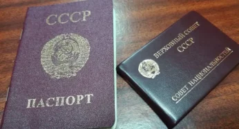 В Беларуси рассылают анонс выборов депутатов СССР. В списках — реальные люди из Гродненской области