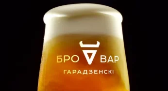В Гродно открылась микропивоварня «Гарадзенскі бровар»