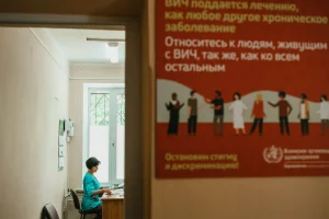 «Это нестрашно. Главное — знать». Как в Беларуси и Польше анонимно пройти тест на ВИЧ и сколько это стоит где сдать тест на вич в Беларуси в Гродно