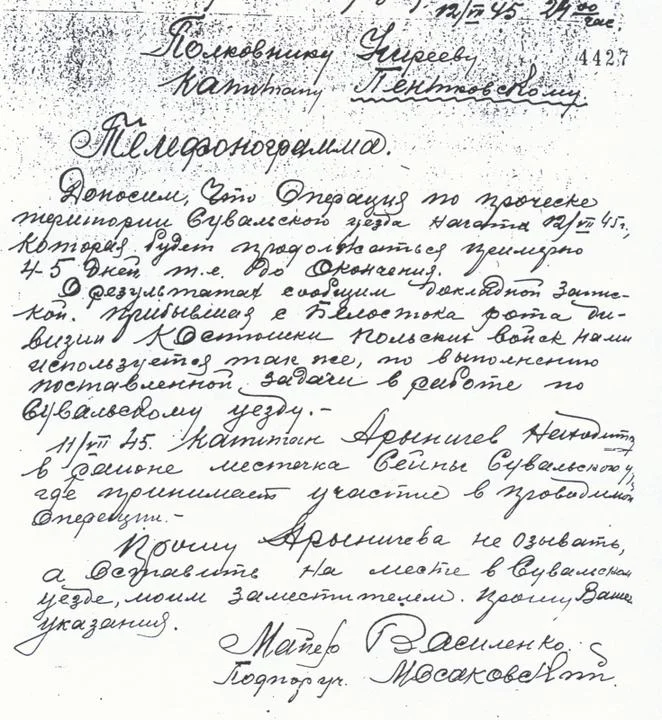 Донесение о начале одной из операций Сувалкского повята. Фото: ipn.gov.pl