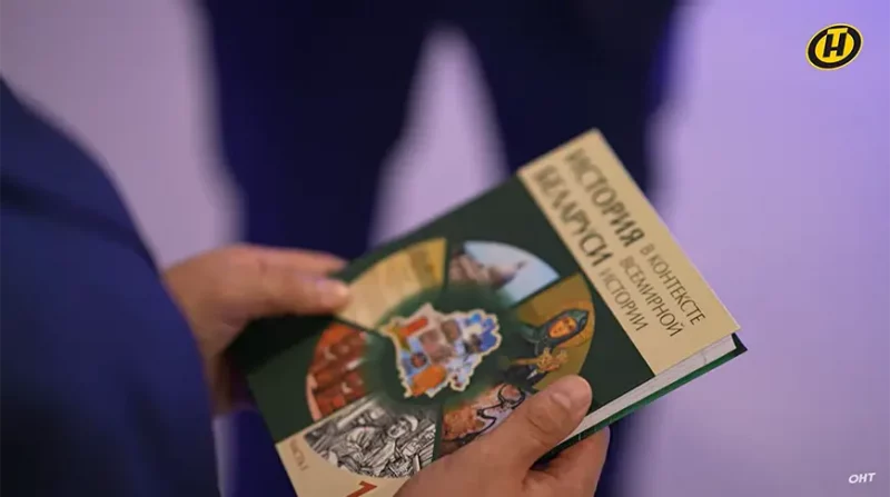 Будет ли экзамен и ЦТ по истории Беларуси в 2026 году? Ответили в Министерстве образования Будет ли экзамен и ЦТ по истории Беларуси в 2026 году? Ответили в Министерстве образования