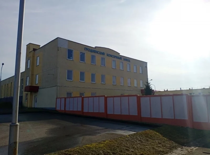 Гродненский консервный завод присоединили к «Беллакту». Экономист объясняет, как это повлияет на предприятие