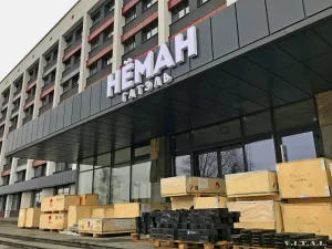 Отель «Нёман» откроют в ближайшее время  Отель «Нёман» откроют в ближайшее время