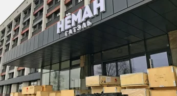 Отель «Нёман» откроют в ближайшее время 