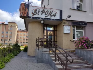 В Гродно сдают в аренду помещение кафе-сторожила «Верона» В Гродно сдают в аренду помещение кафе-сторожила «Верона»