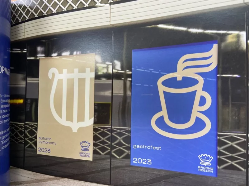 Власти начнут использовать разработанный бренд Гродненской области