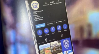 Власти начнут использовать разработанный бренд Гродненской области 