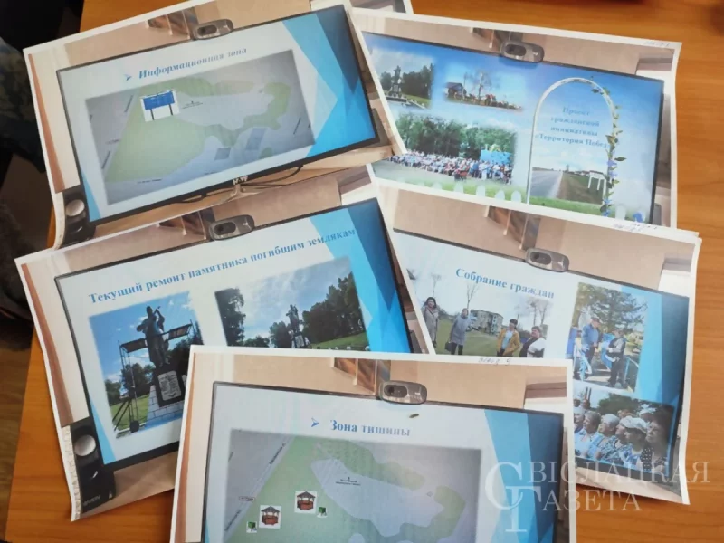 В Гродненской области опять собирают идеи на конкурс гражданских инициатив Гражданские инициативы Свислочь