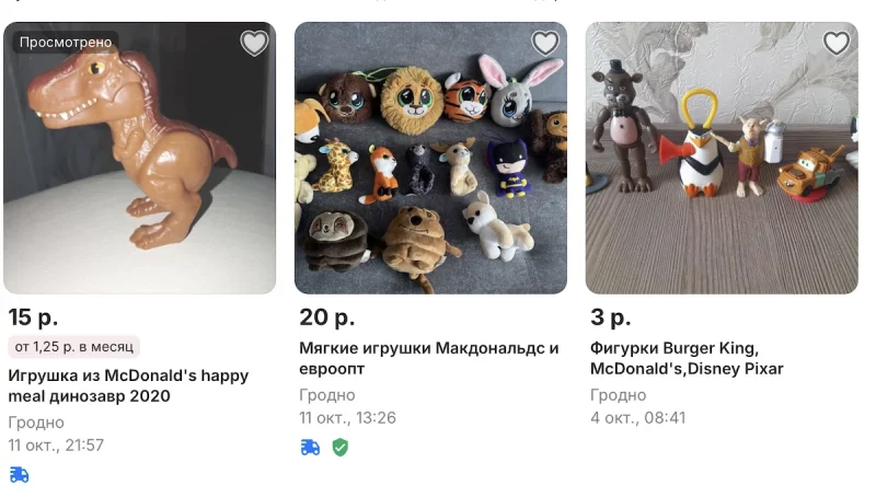В Беларуси новый тренд — перепродажа игрушек из Mak.by. В Гродно тоже нашлись покупатели