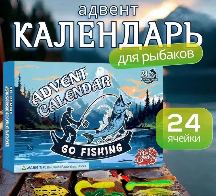 Какие адвент-календари можно купить в Беларуси: своих мало, эксклюзивные только на Россию, европейские - через байеров