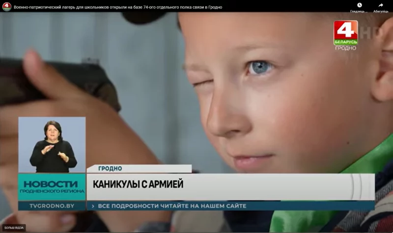 Дзесяцігадовы школьнік з СШ № 38 страляе з пісталета. Гродна. Чэрвень 2025. Скрыншот з відэа tvgrodno.by