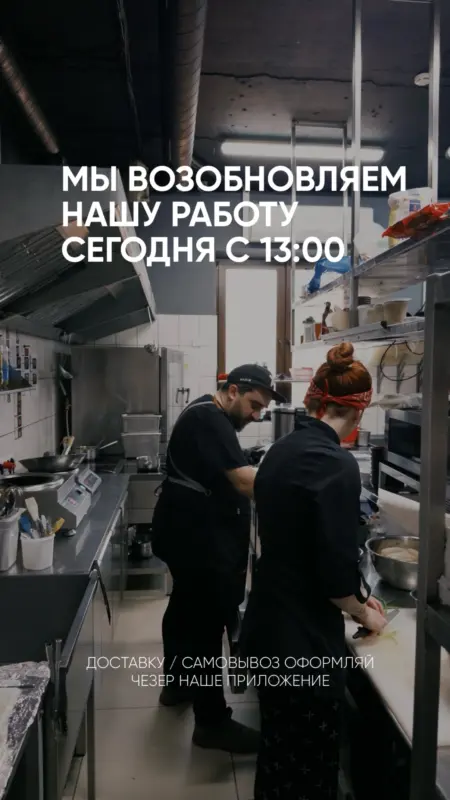 Punk Roll у Гродне аднавіў працу - раней гараджане скардзіліся на атручэнні