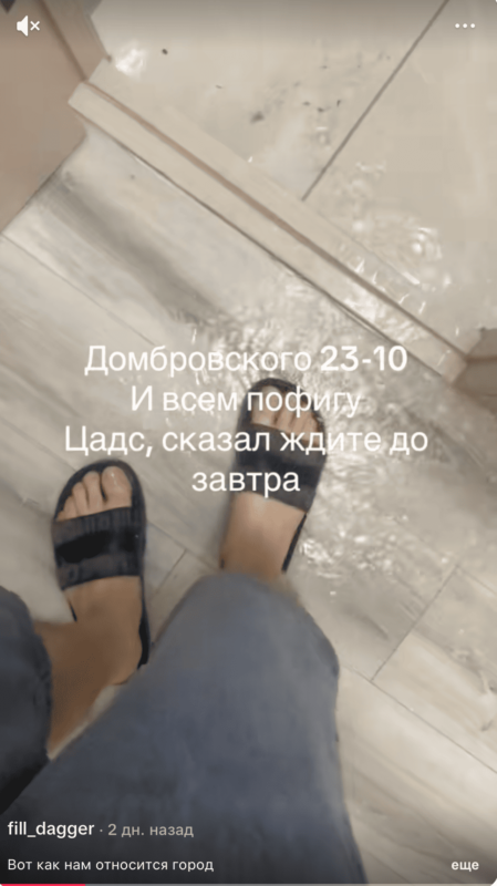 В общежитии на Домбровского затопило квартиру — «Гродно Плюс» обвинило жильца