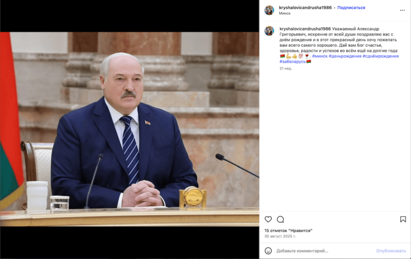 Памёр удзельнік пікетаў у падтрымку Лукашэнкі — ён родам з Гродна