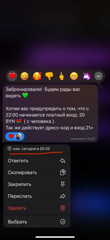 В Гродно - конфликт с заведением: там ввели возрастные ограничения и не предупредили об этом