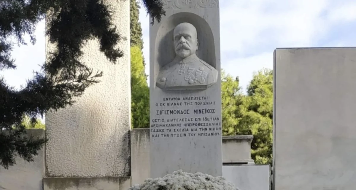 Памятник Могила Зигмунда Минейко в Афинах