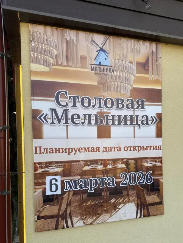У Гродне замест начнога бара, які закрываўся на «рэканцэпцыю», адкрылася сталовая (абноўлена)