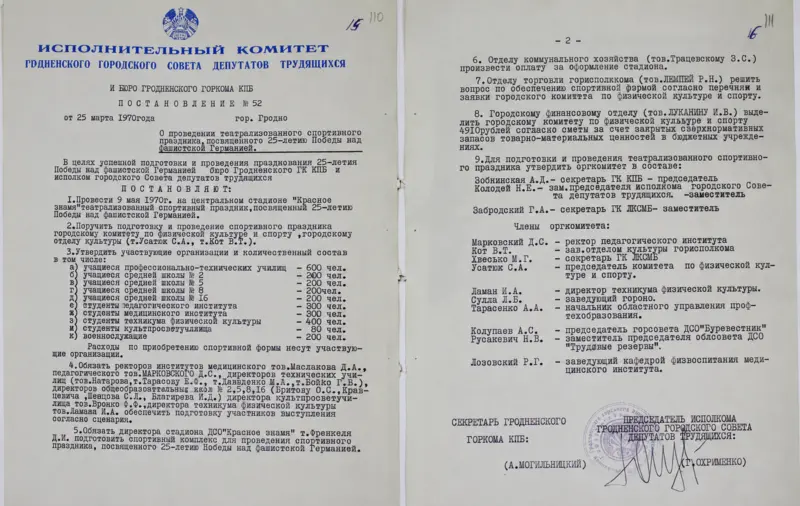 Ветеранов всё меньше, а членов ветеранских организаций - всё больше:  как меняется День Победы в Гродно