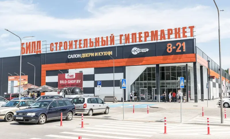 В Гродно появится новая сеть строительных гипермаркетов В Гродно появится новая сеть строительных гипермаркетов