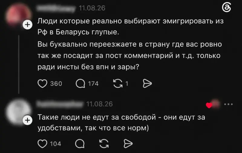“Хочу в Белоруссию”. Россияне едут к нам, но рады им не все — эксперты объясняют почему