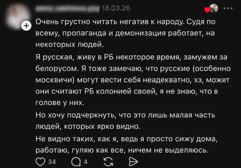 “Хочу в Белоруссию”. Россияне едут к нам, но рады им не все — эксперты объясняют почему