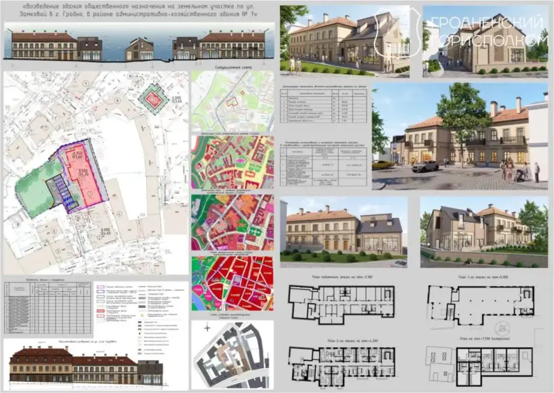 В историческом центре Гродно хотят построить новое здание. Оно восстановит утраченную застройку?