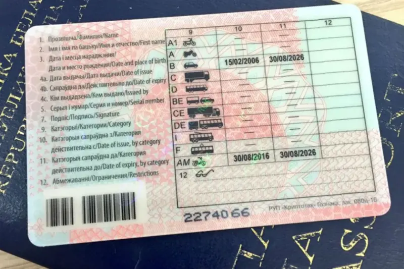 Житель Волковысского района 10 лет ездил по фальшивым правам. Решил их поменять — и получил штраф Житель Волковысского района 10 лет ездил по фальшивым правам. Решил их поменять — и получил штраф