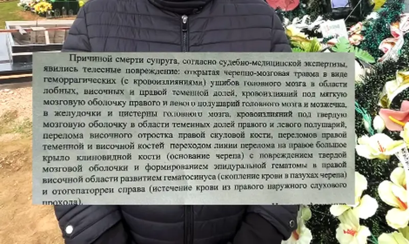 Гродненец умер после удара в баре. Его жена записала видео и пожаловалась на ход расследования 