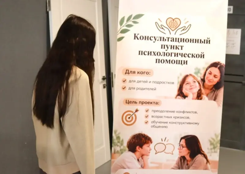 В Лиде и Сморгони открыли необычные пункты помощи — к психологу можно зайти в торговом центре психологический центр Сморгонь